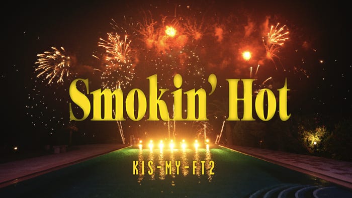 Kis-My-Ft2「Smokin’ Hot」(提供写真)
