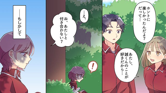 恋愛 スカッと漫画 幼馴染の男の子がいじめから救ってくれた話 中編 モデルプレス 恋愛 スカッと漫画 幼馴染の男の子がいじめから救ってくれた話 中編 モデルプレス