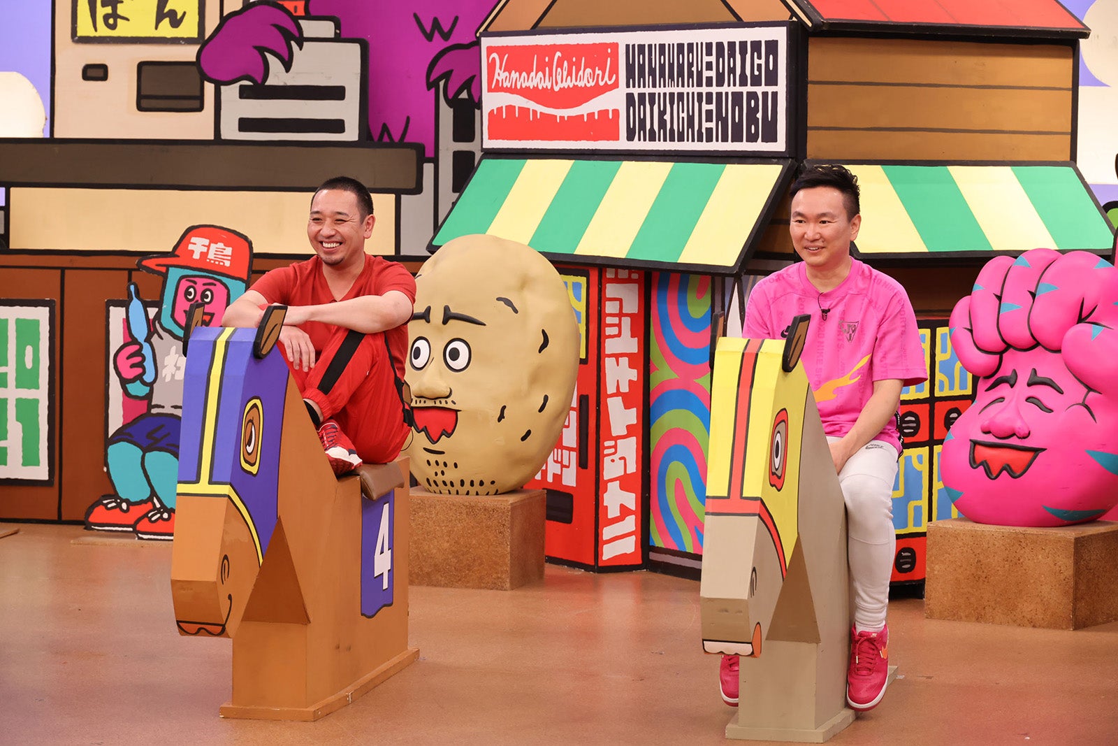 大悟、山内健司（C）カンテレ