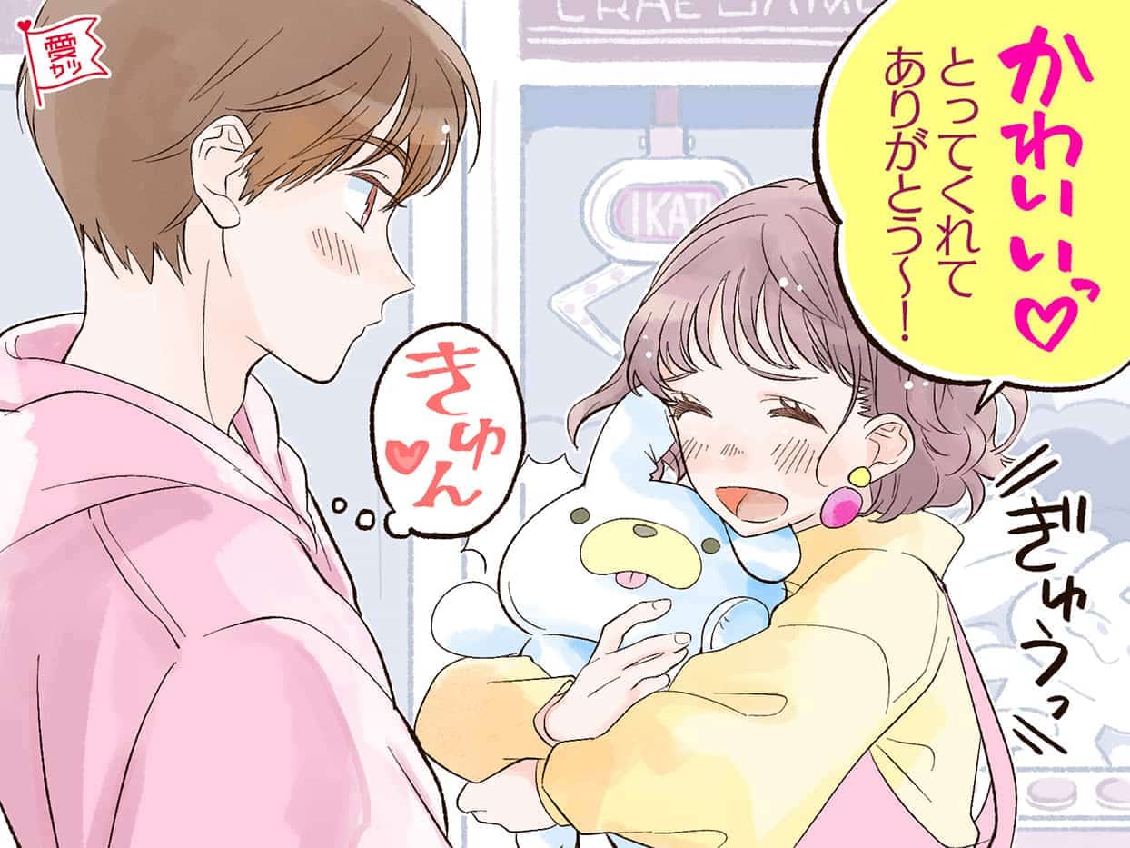 マンネリ解消♡