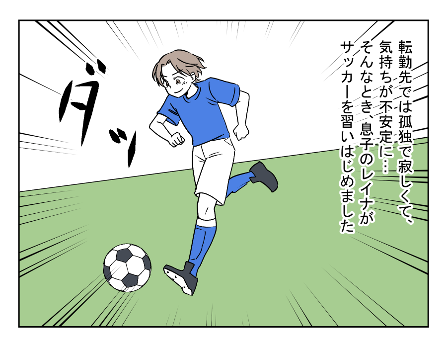 車送迎を断ったら薄情だと言われた_010-003