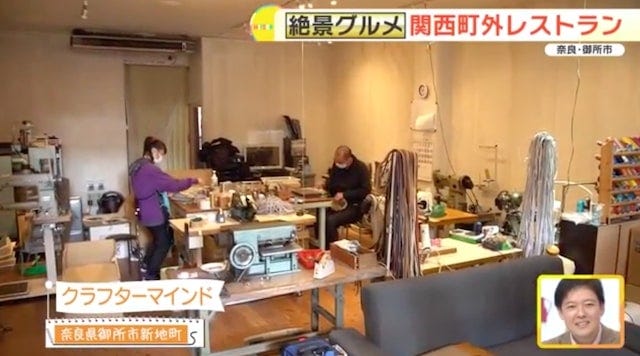 【奈良】大和野菜のコース料理も◎御所市で見つけた「絶景レストラン」