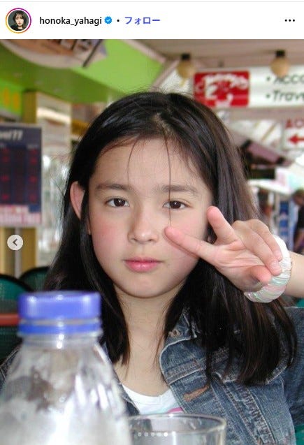 矢作穂香Instagramより