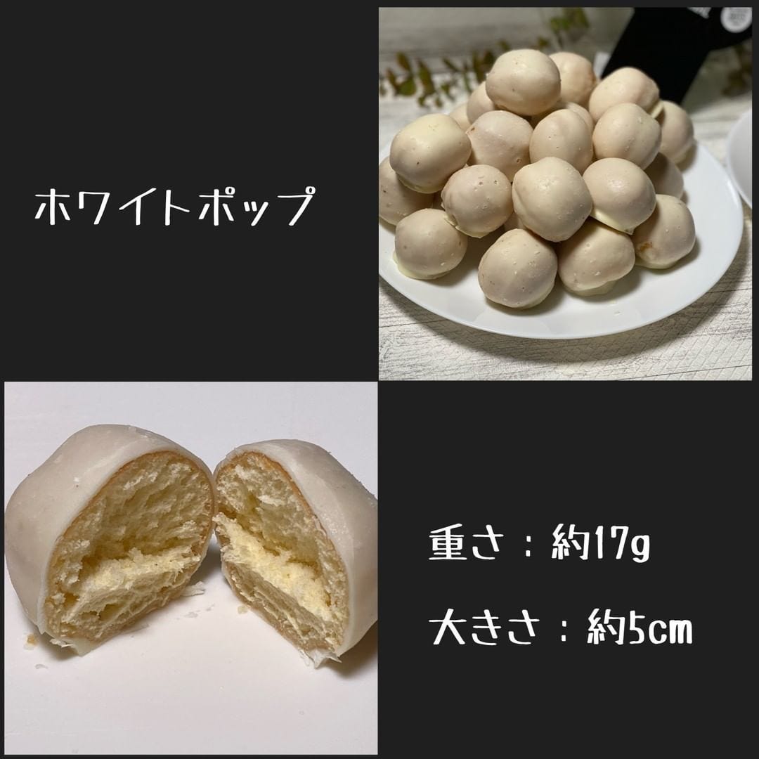 ポップドッツオリジナル