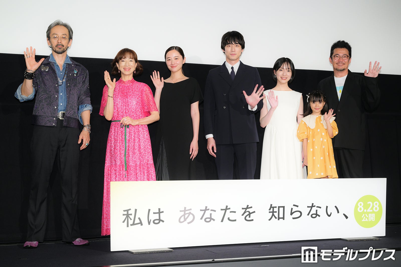 滝藤賢一、原田美枝子、堀田真由、坂口健太郎、早瀬憩、倉田瑛茉、中野量太監督（C）モデルプレス