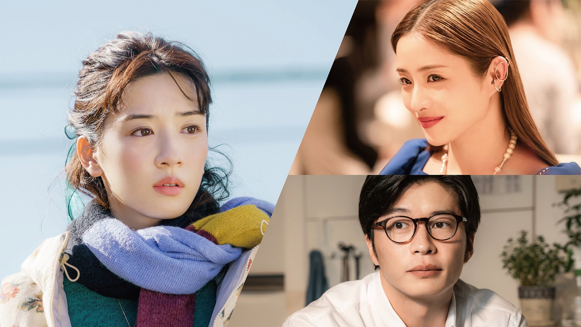 永野芽郁、石原さとみ、田中圭（C）2021 映画「そして、バトンは渡された」製作委員会