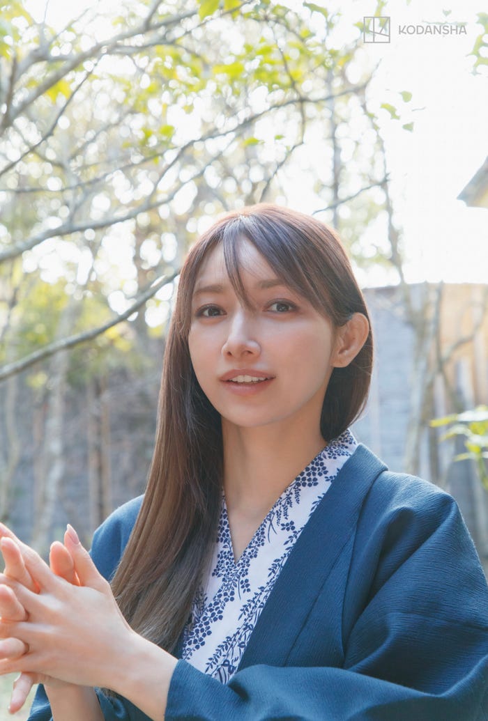 後藤真希(C)菊地泰久/講談社