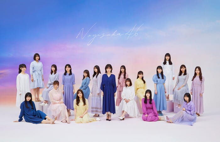 乃木坂46(提供写真)