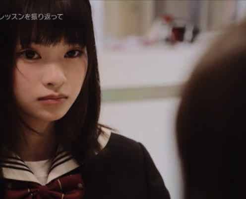 女子高生ミスコン、食事中に涙…「泣かないでおこうって決めてたのに」<女子高生ミスコンFINALIST>
