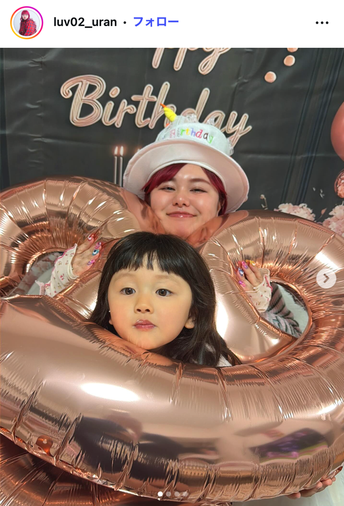 UraN Instagramより