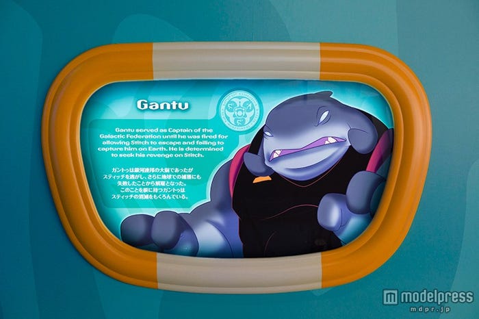 「スティッチ・エンカウンター」ロビーのポスター、ガントゥ(C)Disney
