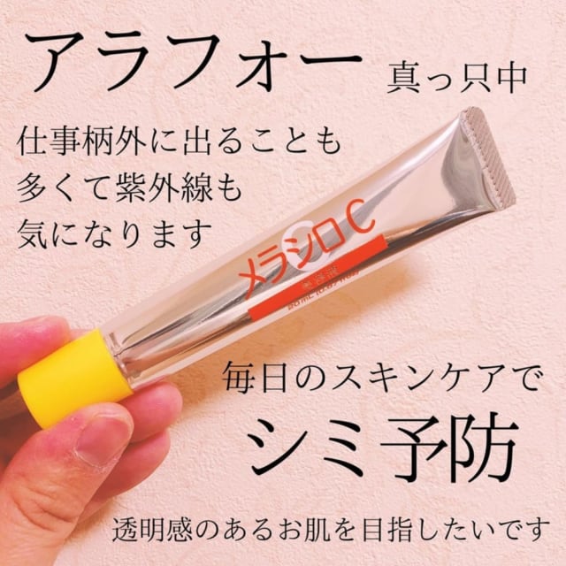 ダイソーの美容液