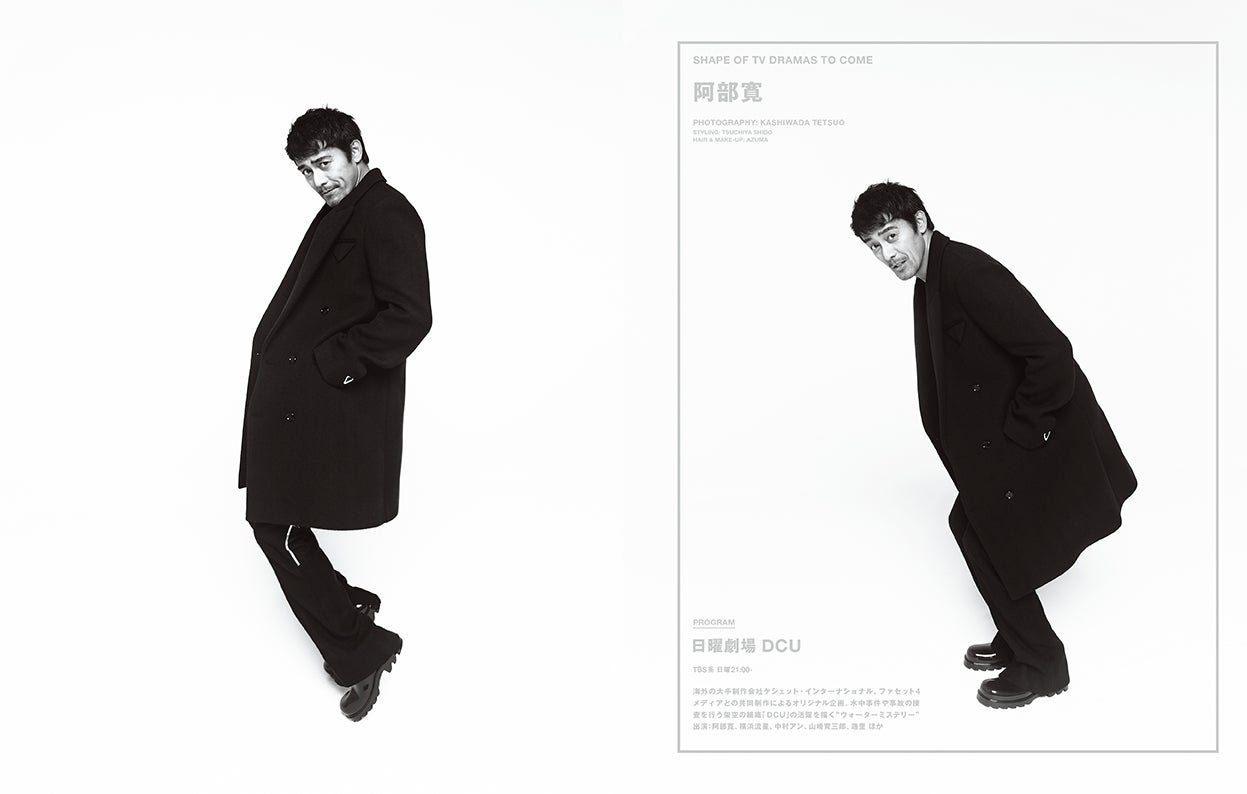 阿部寛 （提供写真）