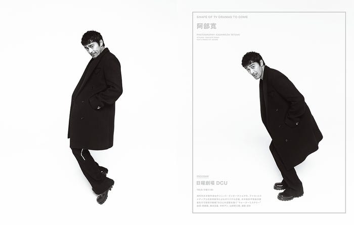 阿部寛 (提供写真)