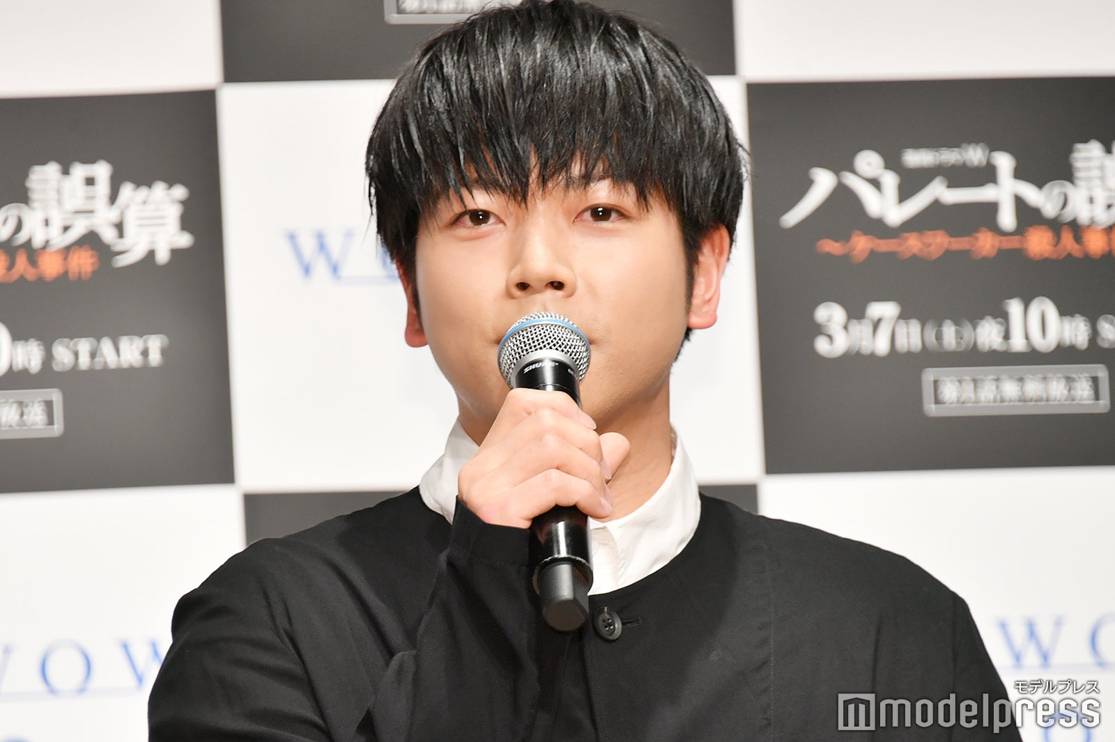 増田貴久（C）モデルプレス