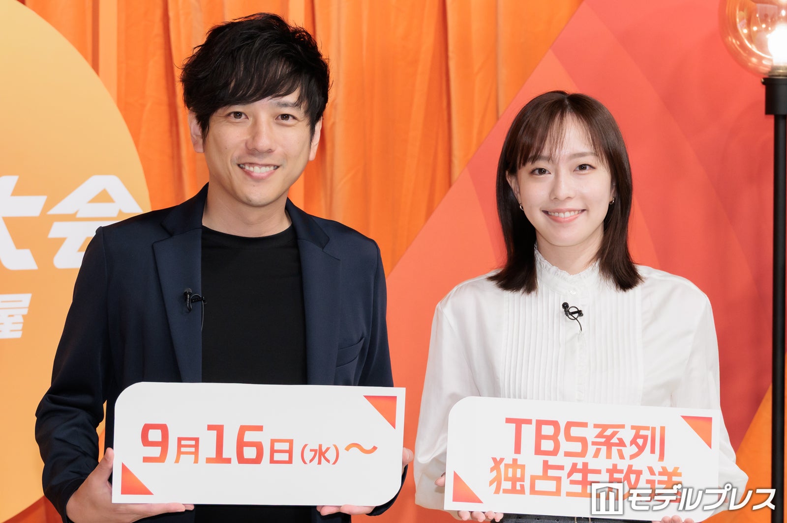 二宮和也、石川佳純（C）モデルプレス