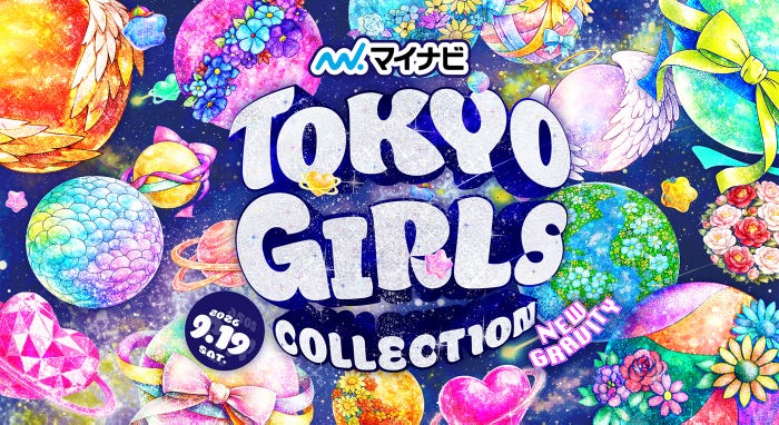 「TGC2026 A/W」キービジュアル(提供写真)
