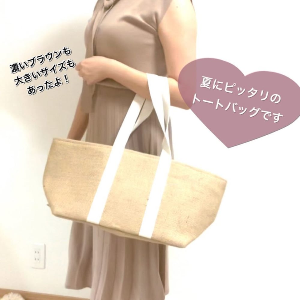 ダイソーさんイイんですか 春夏に使いたい 新作バッグ はコスパも見た目も最高 モデルプレス ダイソーさんイイんですか 春夏に使いたい 新作バッグ はコスパも見た目も最高 モデルプレス