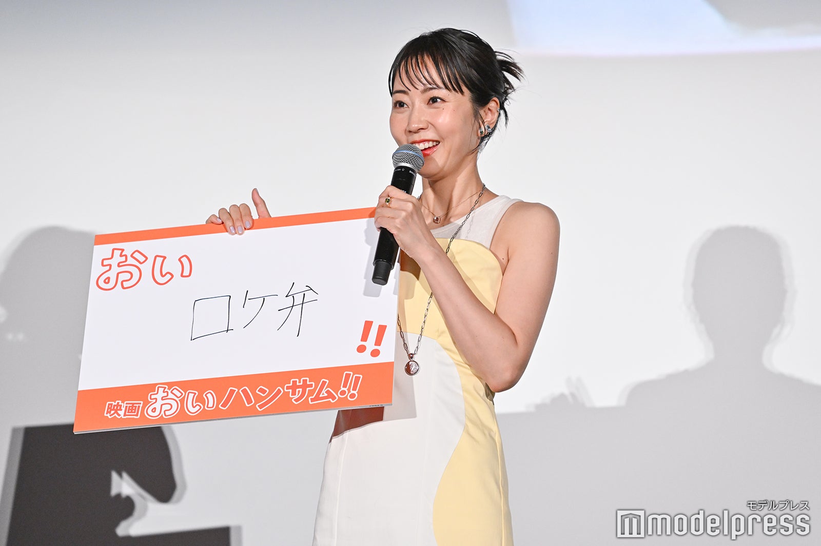 木南晴夏（C）モデルプレス