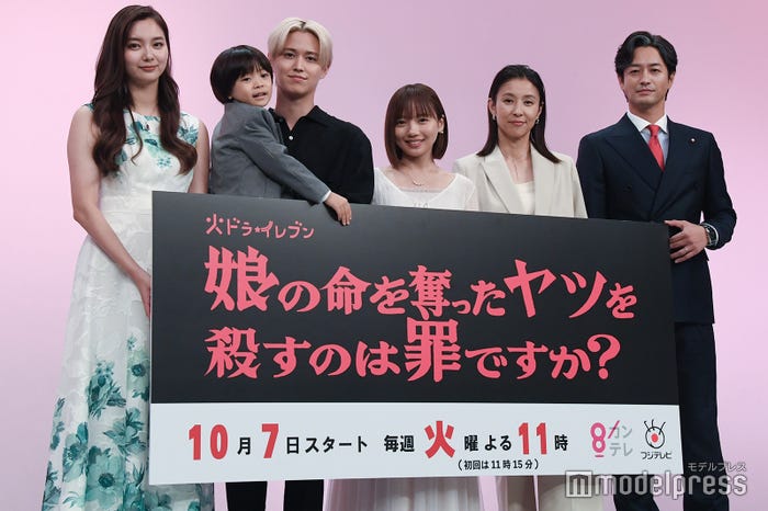 (左から)新川優愛、佐藤大空、白岩瑠姫、齊藤京子、水野美紀、竹財輝之助(C)モデルプレス