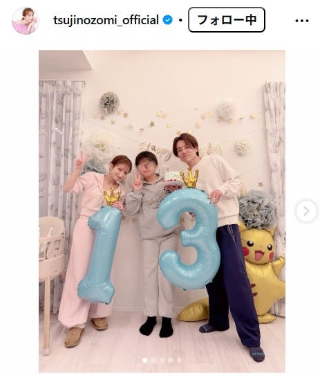 辻希美Instagramより