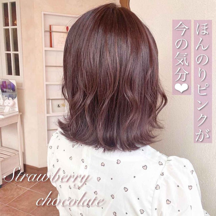いちごチョコみたい 絶妙なやり過ぎない感がちょうどいい ピンク 赤系ヘアカラー モデルプレス いちごチョコみたい 絶妙なやり過ぎない感がちょうどいい ピンク 赤系ヘアカラー モデルプレス