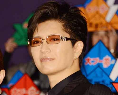 GACKT、衝動を抑えきれず「すぐ保護されてた」