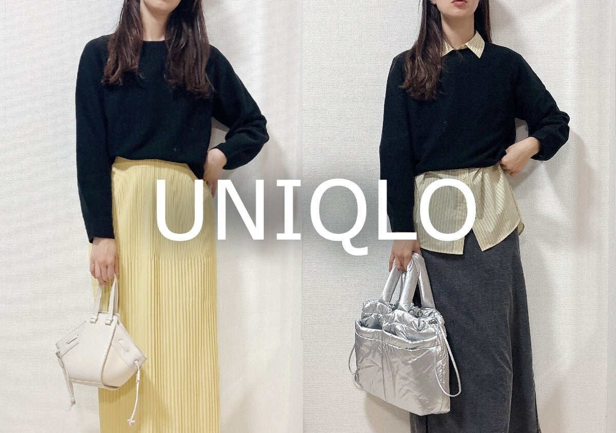 ユニクロの「3Dニット」が上品すぎて反則♡3990円でオンオフ使える！春の着回し5コーデ