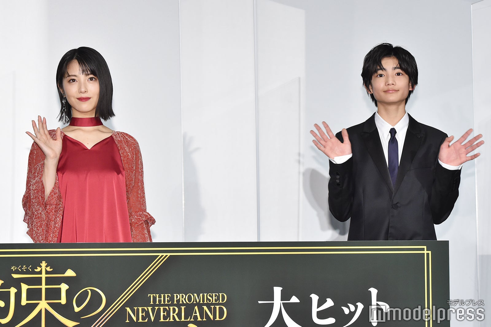 浜辺美波、城桧吏（C）モデルプレス