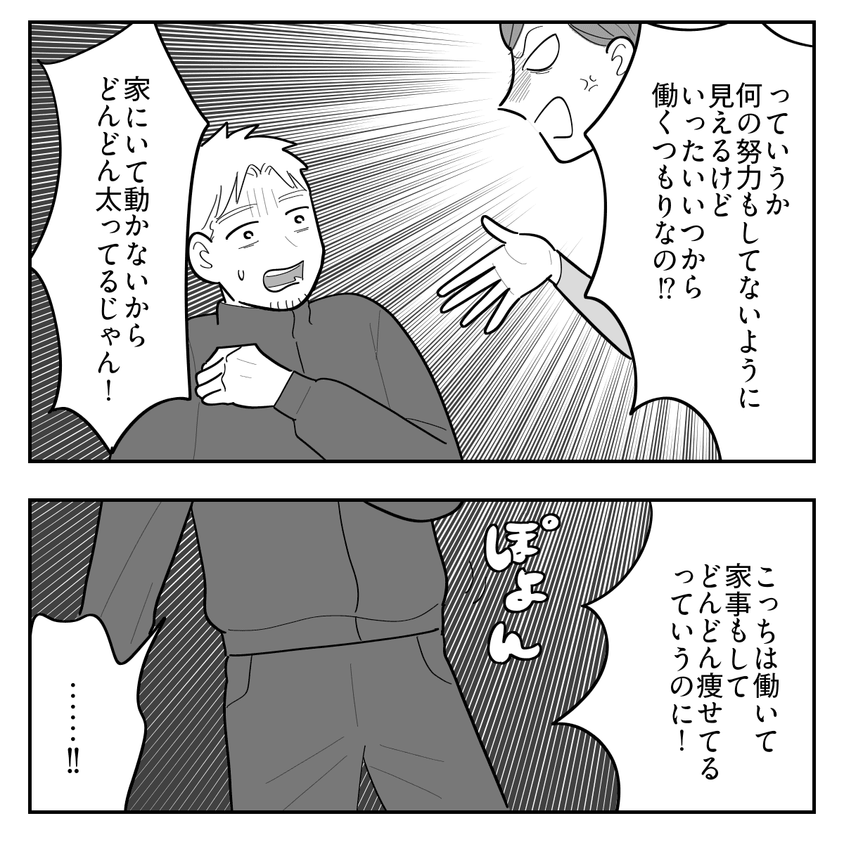 2-4【修正版】