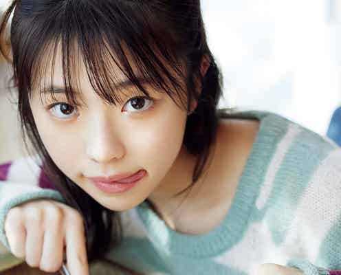 菊地姫奈、美バスト輝く石垣島グラビア「ヤンマガ」表紙飾る