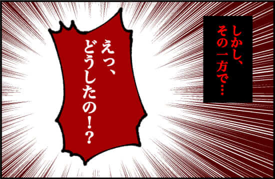 決まるまで、黙ってよう！