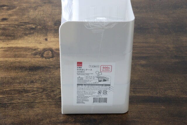 ダイソー 多機能引き出しケース(仕切板付) パッケージ ダイソー 多機能引き出しケース(仕切板付) パッケージ