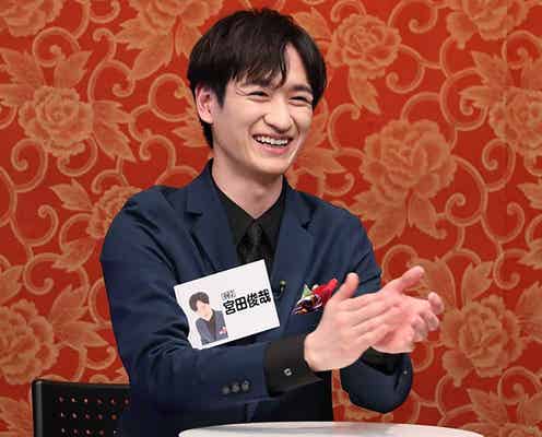 キスマイ宮田俊哉、大喜利の才能開花 NMB48渋谷凪咲らと“お笑いテスト”に挑戦「やるからには一番に」