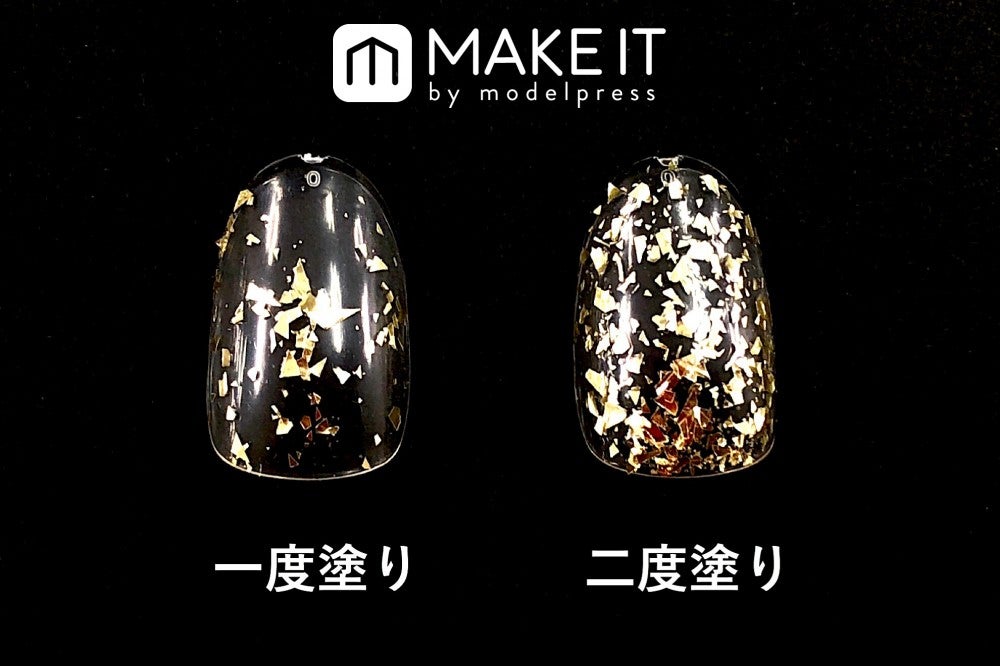 キャンメイク／カラフルネイルズ／N21使用 (C)メイクイット