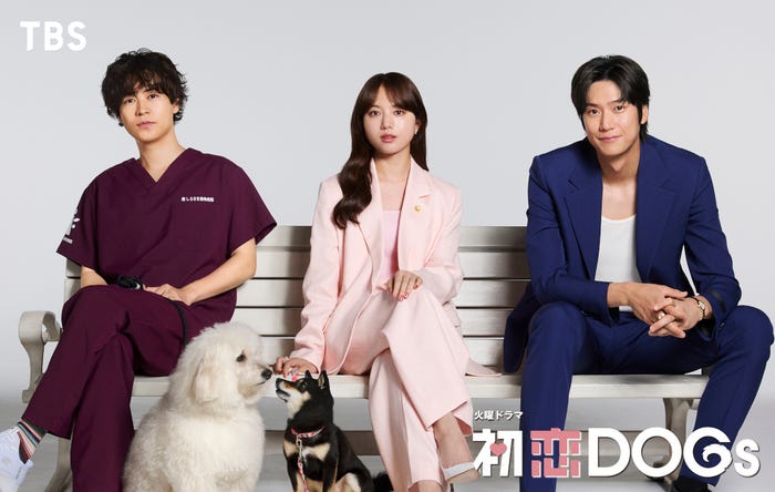 成田凌、清原果耶、ナ・イヌ(提供写真)