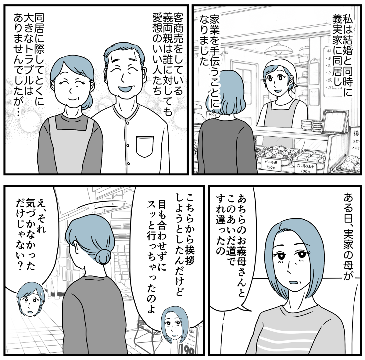 1_1-1【修正版】