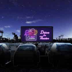 CINEMATHEQUE - Drive-in Theater -/画像提供:KINGBEAT