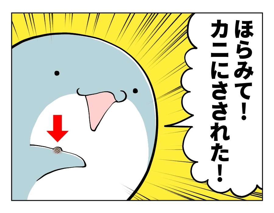 100話_3