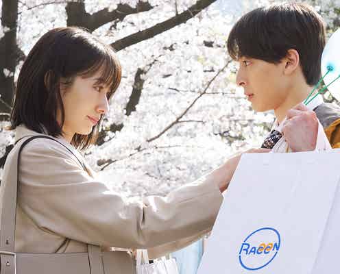 <わたしのお嫁くん 第1話>“ズボラ女子”速見(波瑠)、“家事力最強男子”山本(高杉真宙)と出会う 社会派ラブコメ開幕