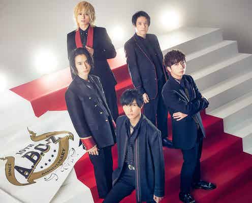 A.B.C-Z、デビュー前の名曲「Vanilla」MV公開