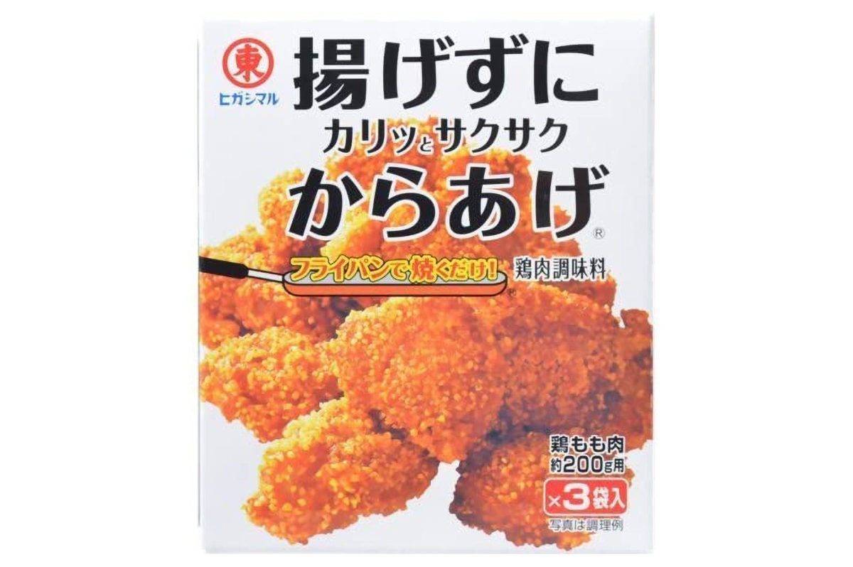 ヒガシマル醤油