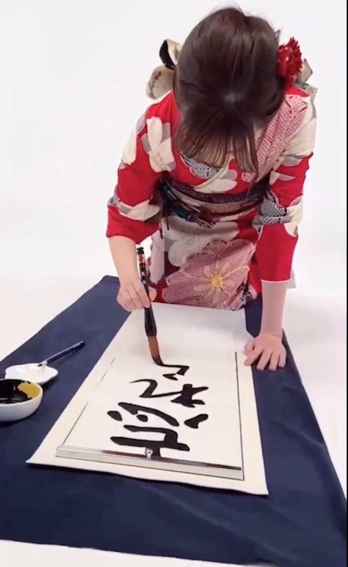 山下美月(提供写真)