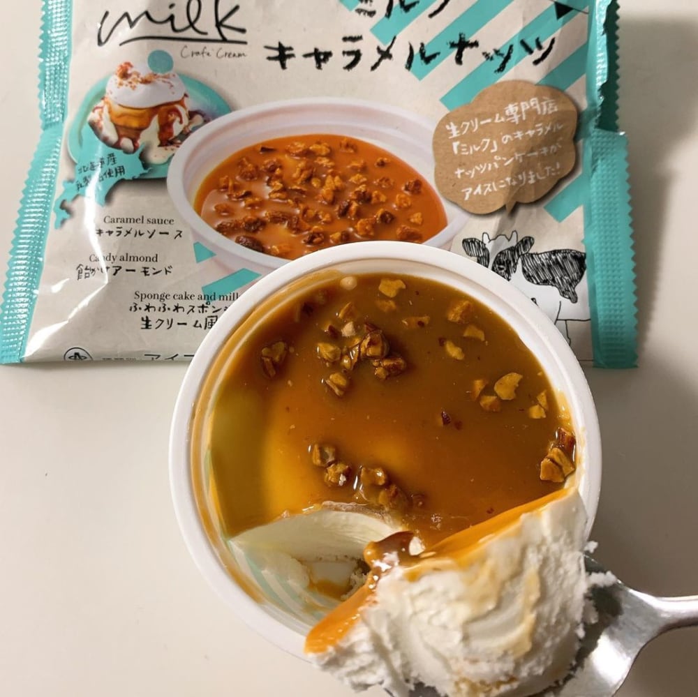 ローソン「ミルクキャラメルナッツ」