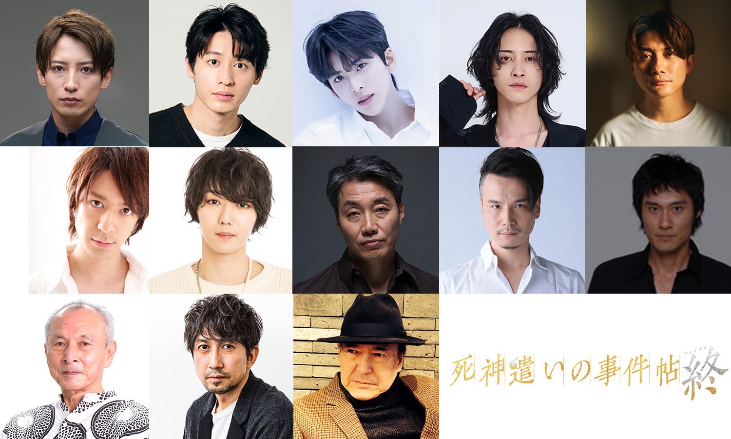 生駒里奈、映画「死神遣いの事件帖 終」ヒロインに決定 “し