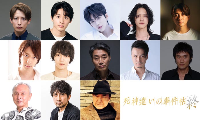 (上段左から)陳内将、小林亮太、森崎大祐、田淵累生、松浦司(中段左から)松本寛也、櫻井圭登、松角洋平、田辺幸太郎、浜田学(下段左から)峰蘭太郎、神尾佑、西田健(提供写真)