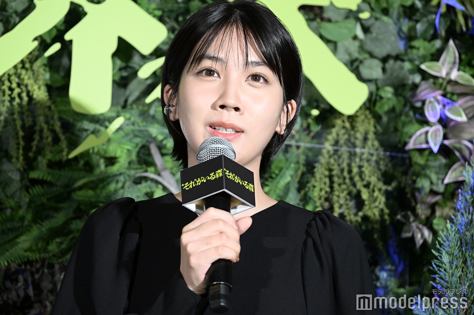 松本穂香（C）モデルプレス