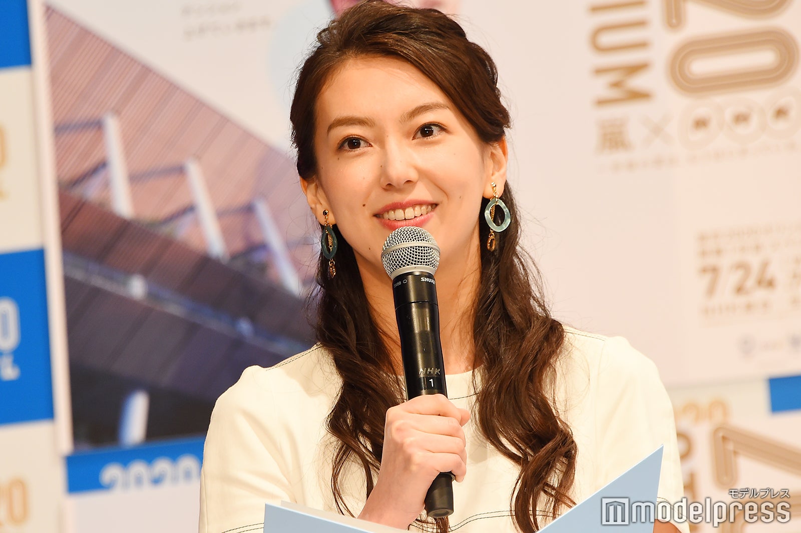 和久田麻由子（C）モデルプレス