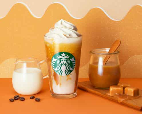【スタバ新作メニュー】「キャラメリー ミルクコーヒー フラペチーノ」「ピンク フルーツ チアアップ」新たな一歩を応援する2つのビバレッジ