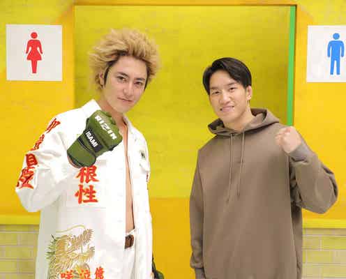 「ナンバMG5」間宮祥太朗のアクション指導担当は朝倉海選手だった “同い年コラボ”実現で意気投合